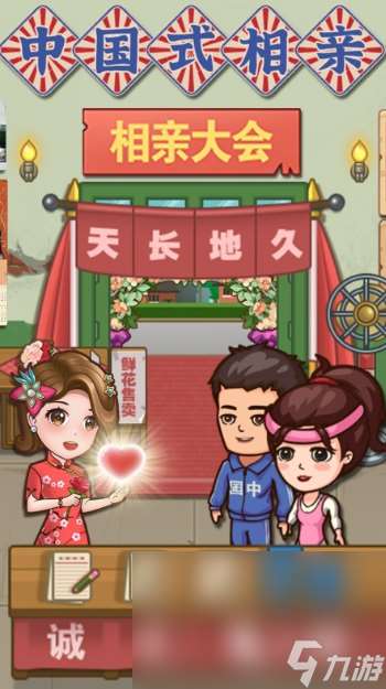 超有趣的中國式人生游戲推薦2025 極好玩的人生模擬手游大盤點