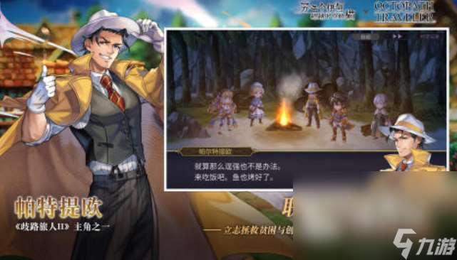 類似無職轉生游戲分享 2025無職轉生風格的二次元手游盤點