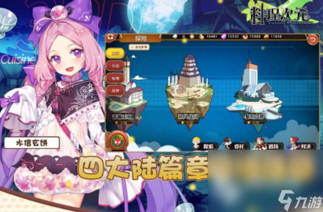 類似無職轉生游戲分享 2025無職轉生風格的二次元手游盤點