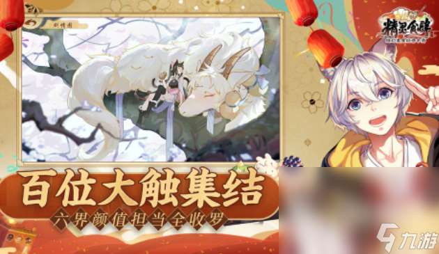 類似無職轉生游戲分享 2025無職轉生風格的二次元手游盤點