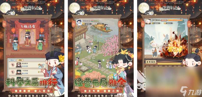 省钱好玩网游分享 2025不氪金的手游合集