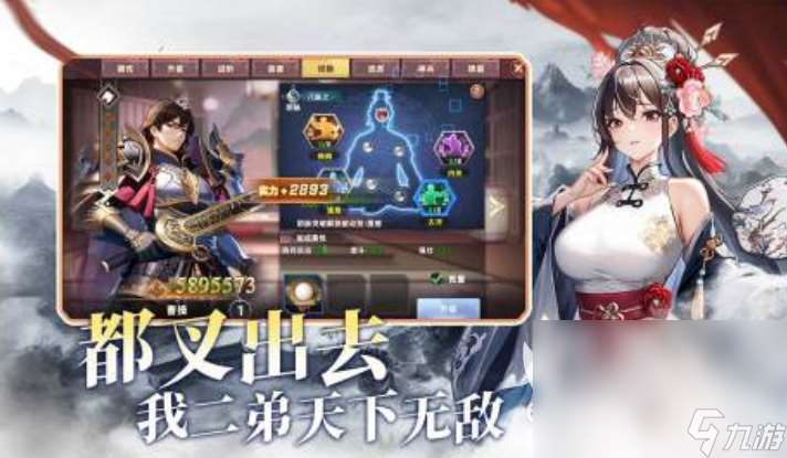 像王者一樣的對決游戲推薦 2025熱門的競技類手游分享
