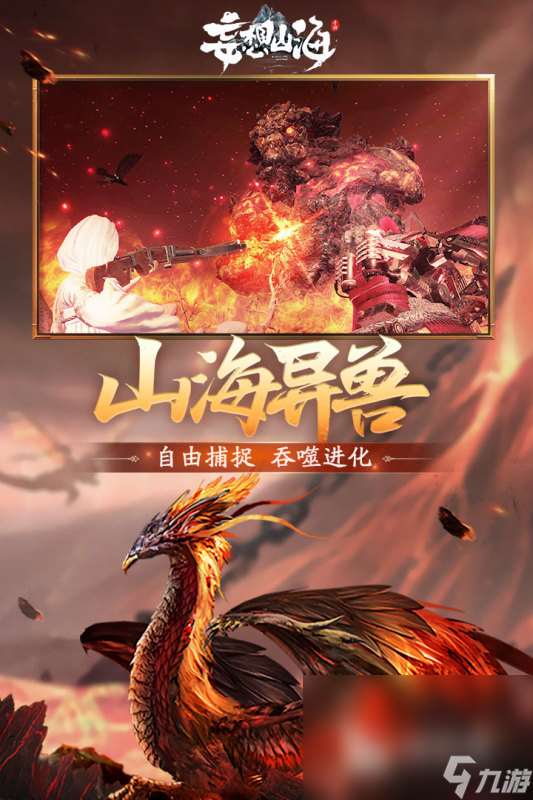 捉寵物哪種游戲值得玩2025 最受歡迎的捉妖游戲有哪些
