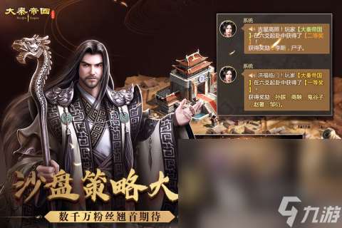 热门的战国志游戏有哪些 2025战争类手游推荐