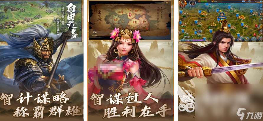 热门的战国志游戏有哪些 2025战争类手游推荐