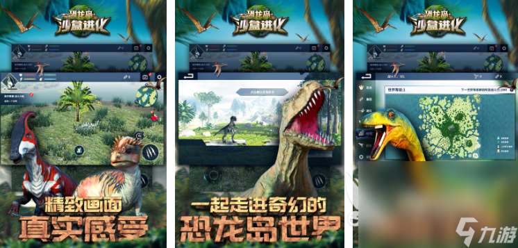 好玩的沙盒世界的游戲推薦 2025沙盒世界的游戲排行榜