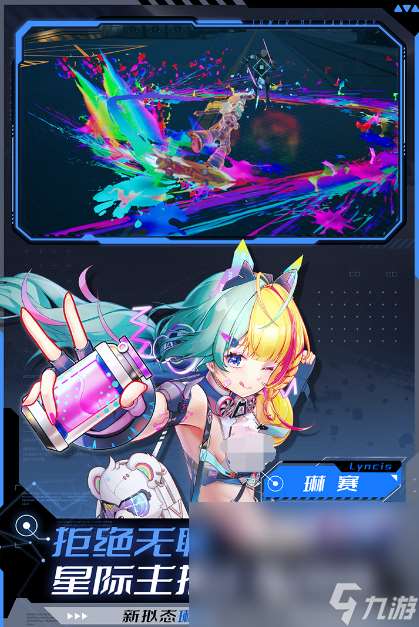 最新網游排行榜2022推薦 最具人氣的手游大作排行榜
