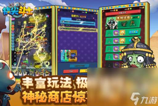 受欢迎的生存类型的游戏手游合集 2025生存类型的游戏有哪些