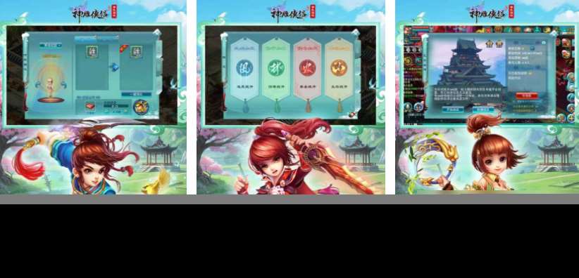 類似網游金庸游戲盤點 2025金庸武俠手游前十名