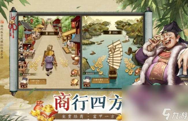 省钱好玩网游分享 2025不氪金的手游合集