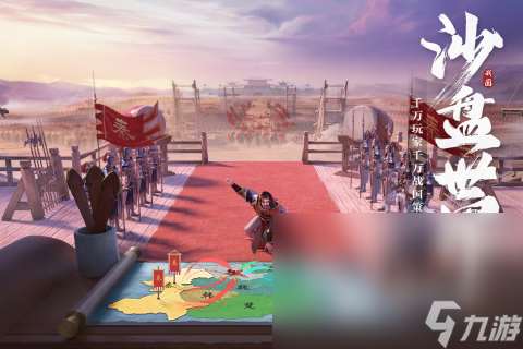 热门的战国志游戏有哪些 2025战争类手游推荐