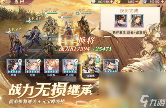 省钱好玩网游分享 2025不氪金的手游合集