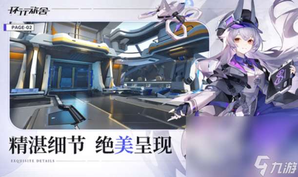 類似無職轉生游戲分享 2025無職轉生風格的二次元手游盤點