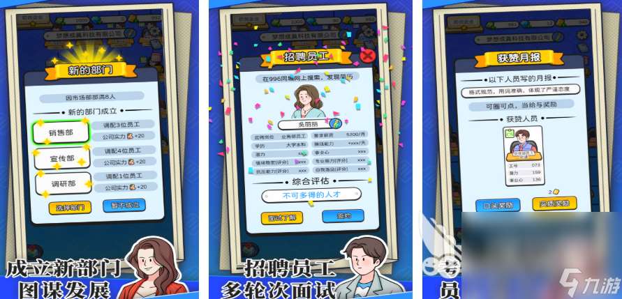 最佳單機游戲推薦有哪些 2025高人氣手游盤點