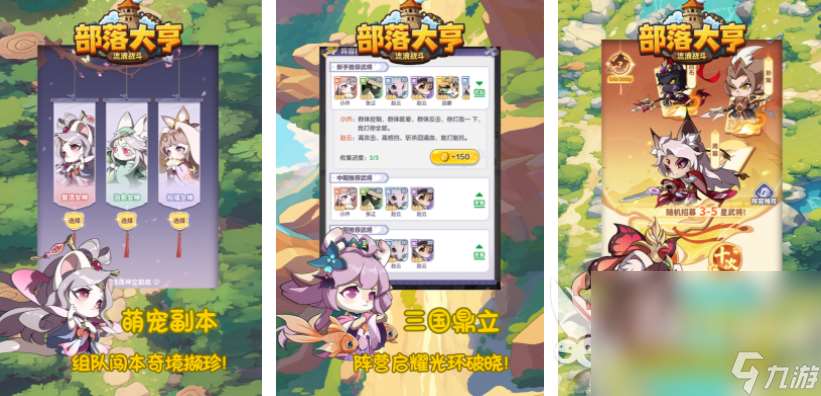 省钱好玩网游分享 2025不氪金的手游合集