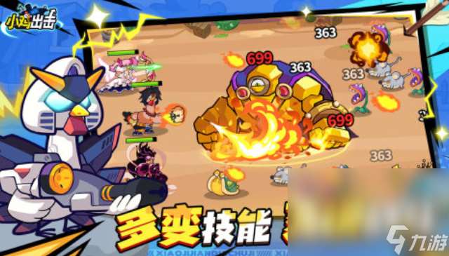 省钱好玩网游分享 2025不氪金的手游合集