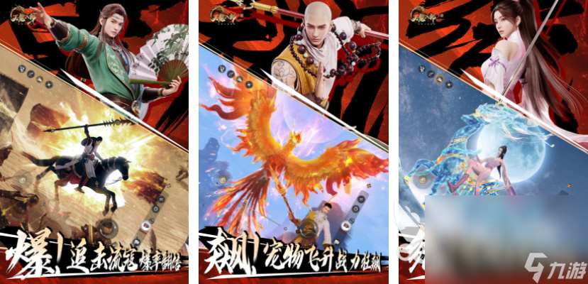 類似網游金庸游戲盤點 2025金庸武俠手游前十名