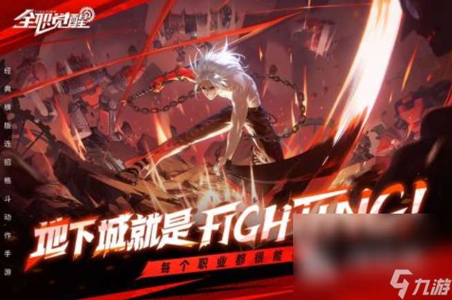 類似無職轉生游戲分享 2025無職轉生風格的二次元手游盤點