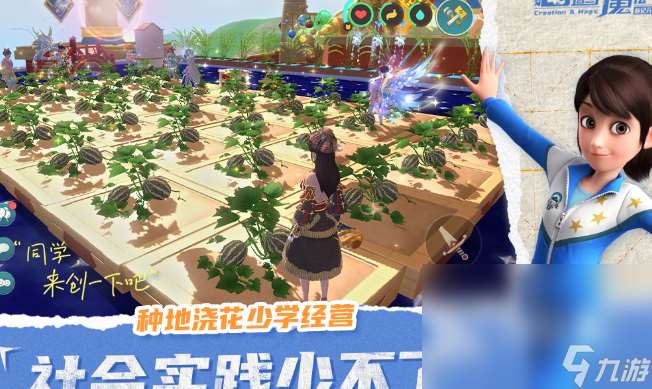 好玩的沙盒世界的游戲推薦 2025沙盒世界的游戲排行榜