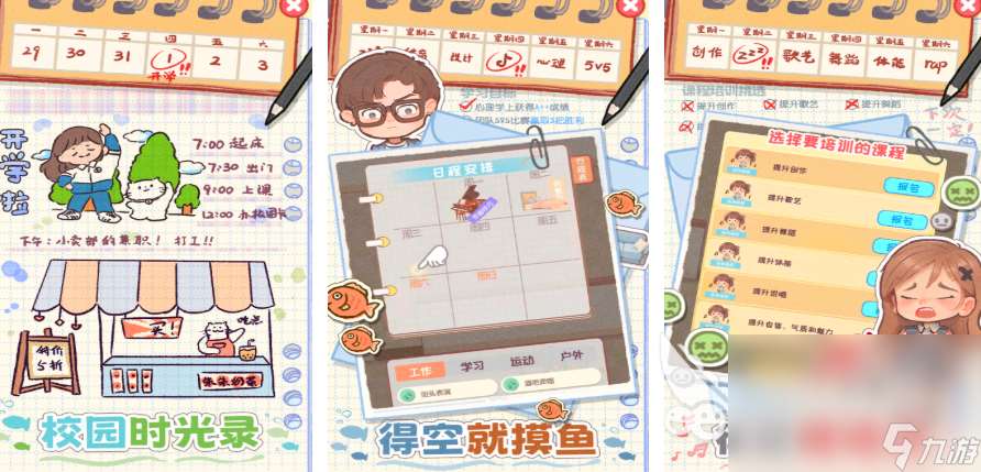 最佳單機游戲推薦有哪些 2025高人氣手游盤點