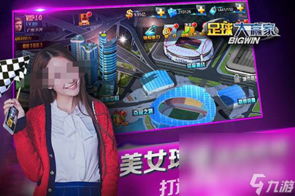 好玩的足球射門手游下載推薦 2025火爆的足球射門手游大全