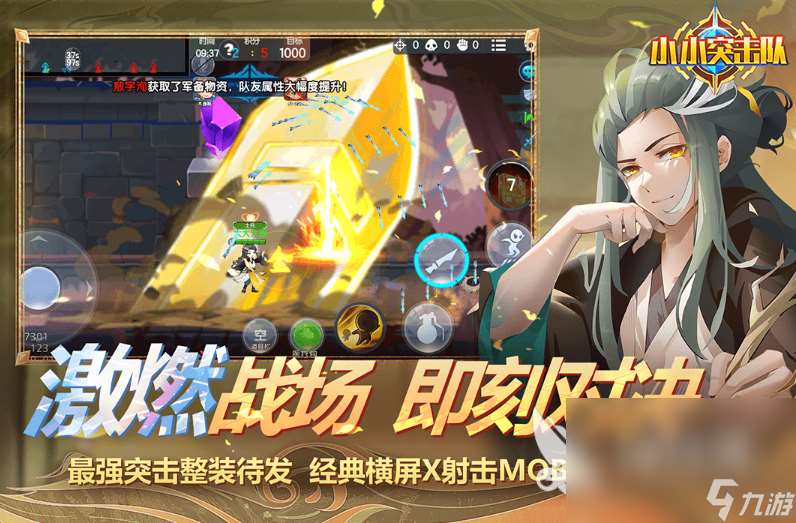 2025真的枪战游戏排行榜前十 颇受欢迎的枪战手游合集