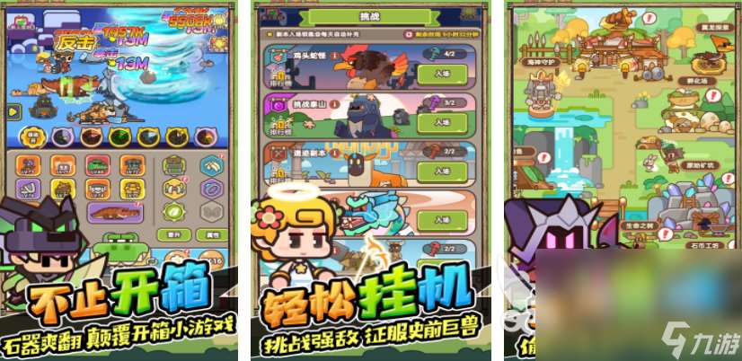 省钱好玩网游分享 2025不氪金的手游合集