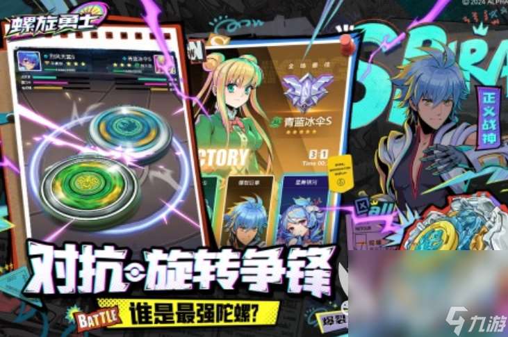像王者一樣的對決游戲推薦 2025熱門的競技類手游分享