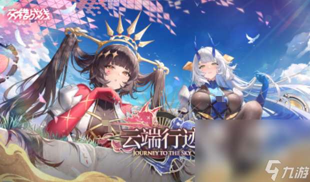 類似無職轉生游戲分享 2025無職轉生風格的二次元手游盤點