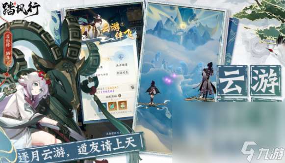 類似網游金庸游戲盤點 2025金庸武俠手游前十名