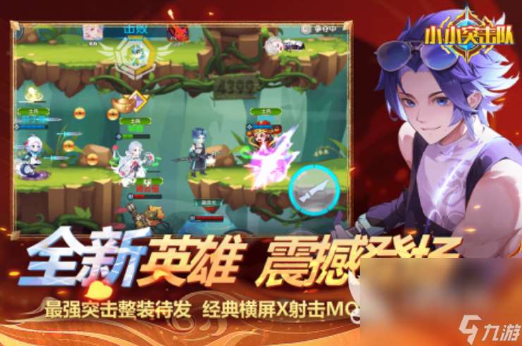 像王者一樣的對決游戲推薦 2025熱門的競技類手游分享