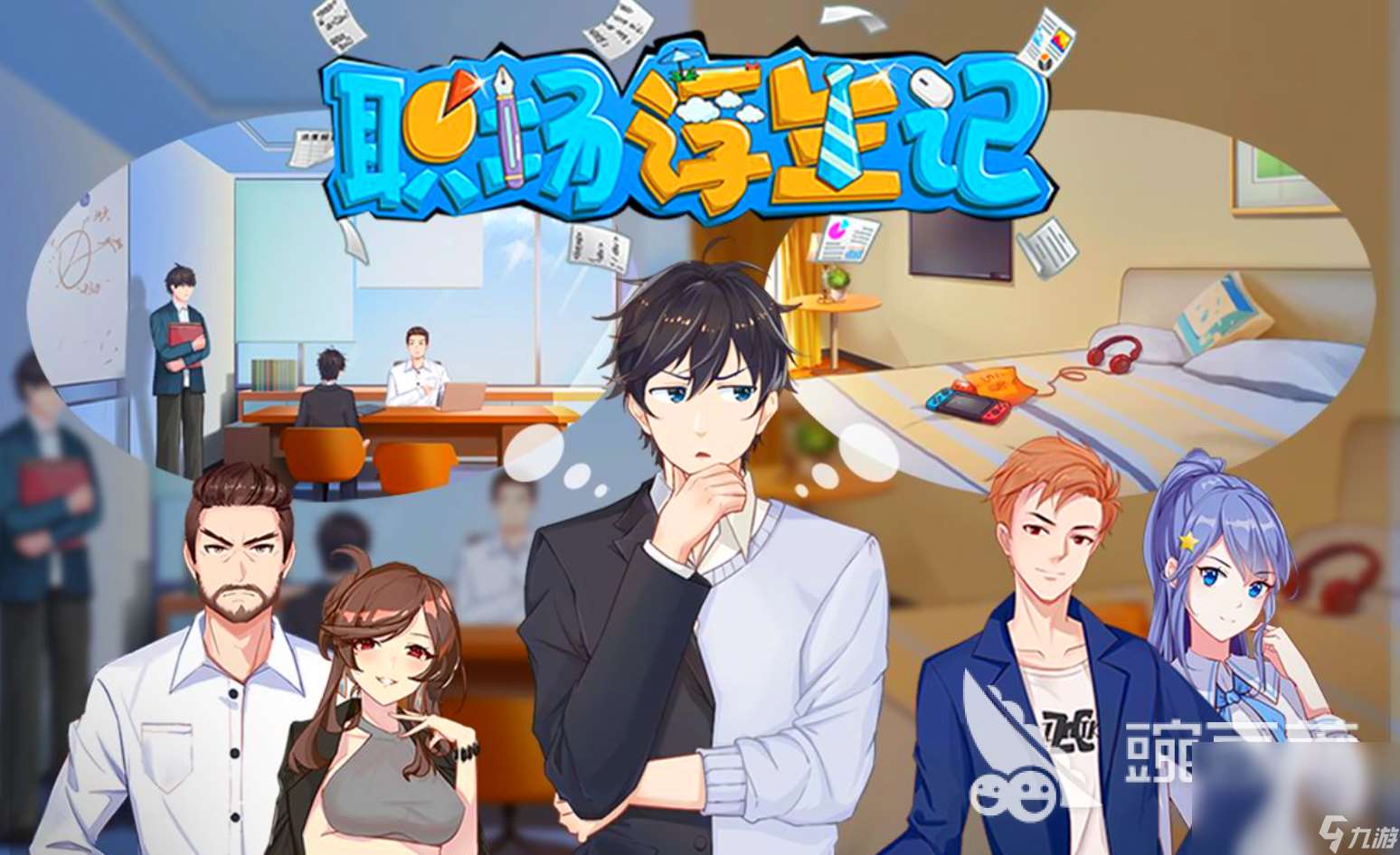 最佳單機游戲推薦有哪些 2025高人氣手游盤點