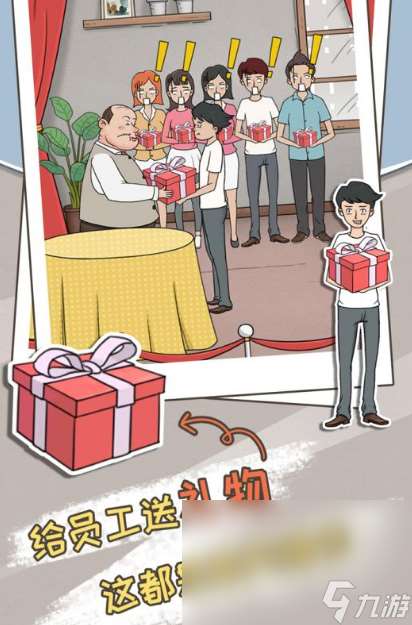 超有趣的中國式人生游戲推薦2025 極好玩的人生模擬手游大盤點