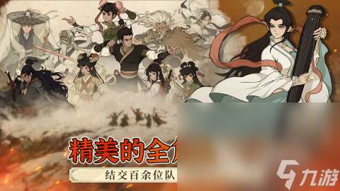 最佳單機游戲推薦有哪些 2025高人氣手游盤點