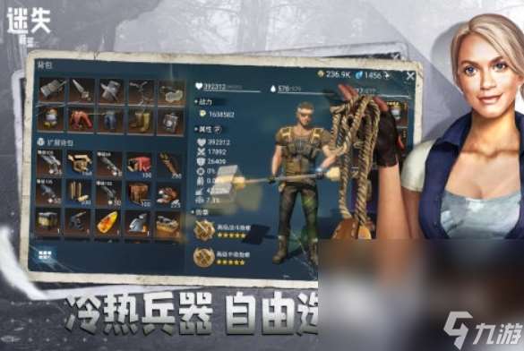 好玩的沙盒世界的游戲推薦 2025沙盒世界的游戲排行榜