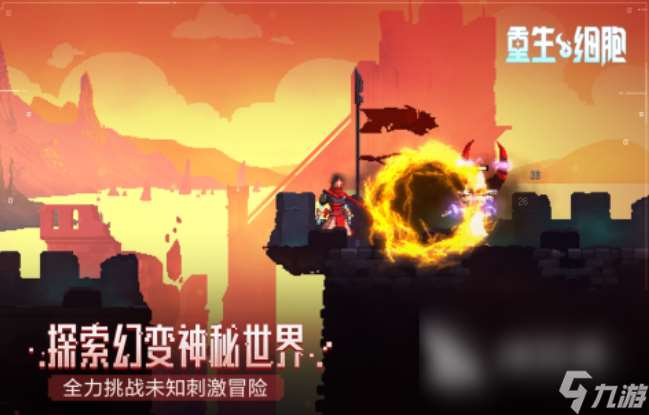 探索打怪類手游合集 2025盤點必玩的探索打怪類游戲盤點