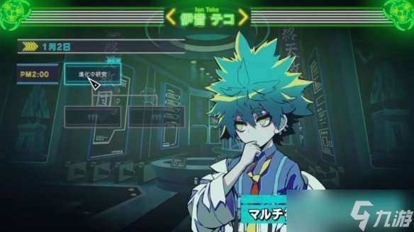 不同路線不同玩法！小高和剛《終天教團(tuán)》9/5 發(fā)售！