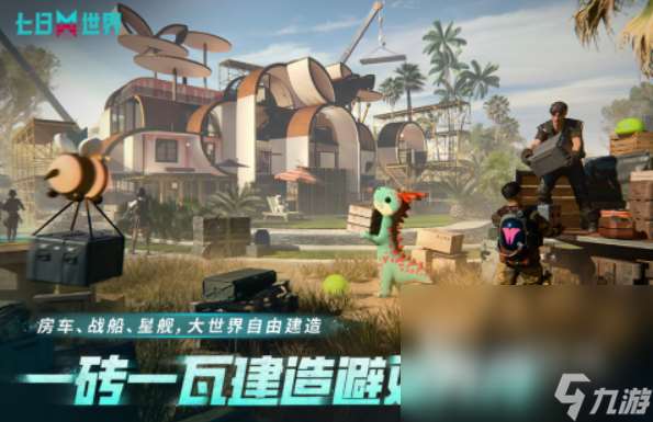 探索打怪類手游合集 2025盤點必玩的探索打怪類游戲盤點