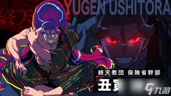 不同路線不同玩法！小高和剛《終天教團(tuán)》9/5 發(fā)售！
