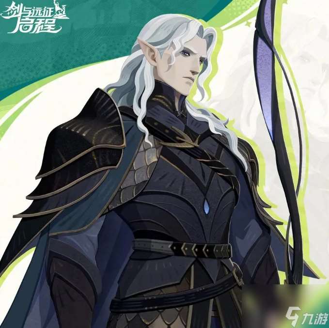 《劍與遠征：啟程》因度厄介紹