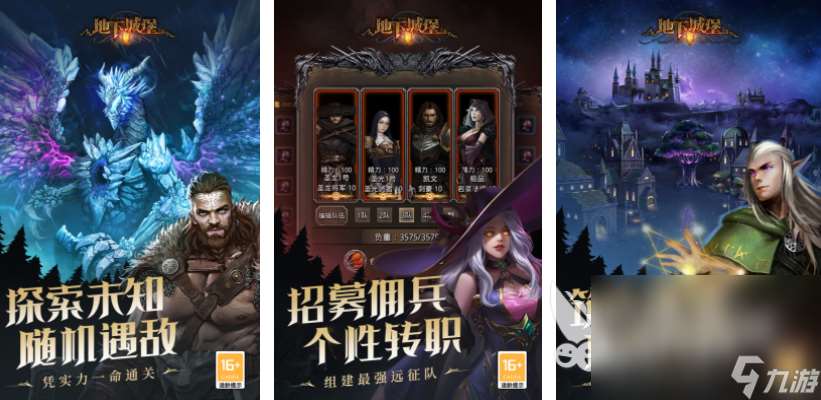 探索打怪類手游合集 2025盤點必玩的探索打怪類游戲盤點