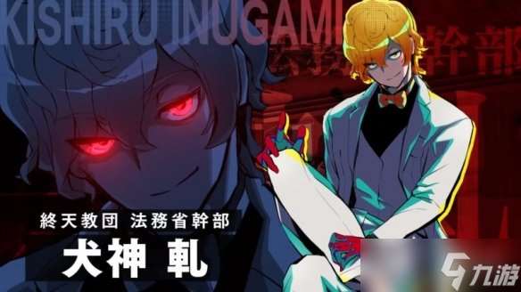 不同路線不同玩法！小高和剛《終天教團(tuán)》9/5 發(fā)售！
