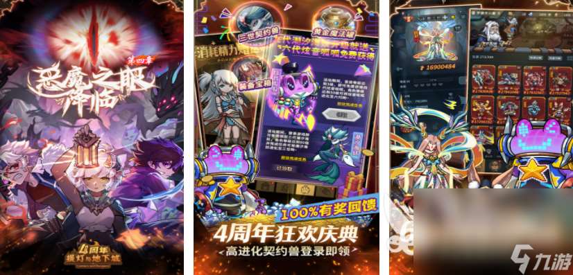 探索打怪類手游合集 2025盤點必玩的探索打怪類游戲盤點