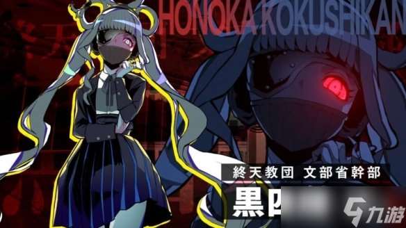 不同路線不同玩法！小高和剛《終天教團(tuán)》9/5 發(fā)售！