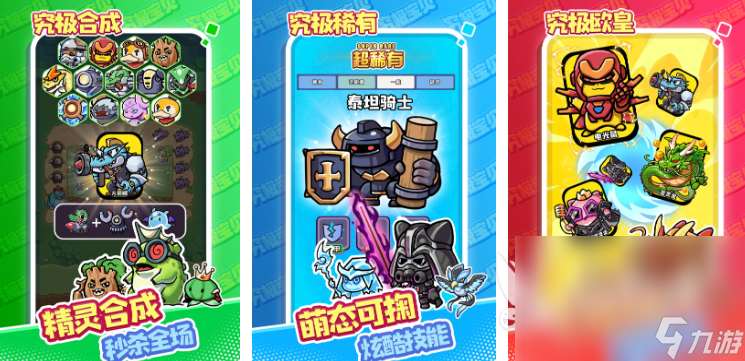 一個(gè)精靈為主角的冒險(xiǎn)游戲推薦 2025精靈類型的游戲介紹