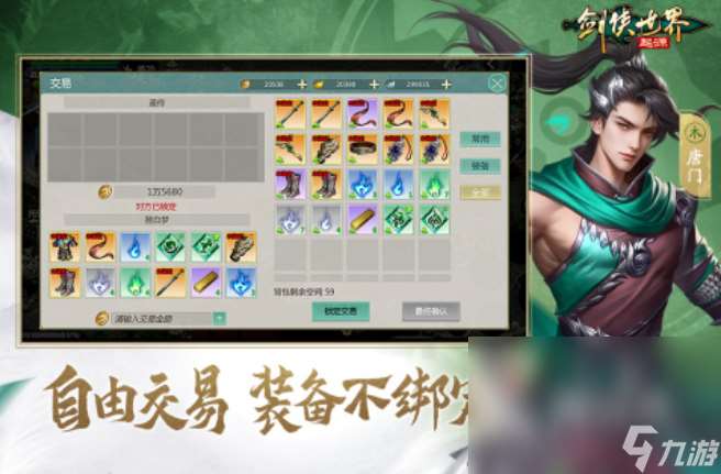 探索打怪類手游合集 2025盤點必玩的探索打怪類游戲盤點