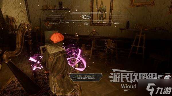 《光與影33號遠征隊》冰封之心探索攻略 冰封之心全收集指南