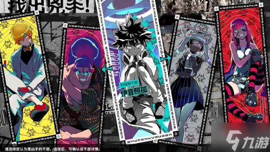 小高和剛新作《終天教團》Steam頁面上線：現已開放預約！