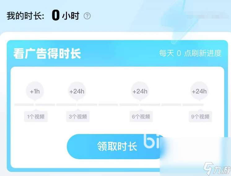 苹果打游戏老闪退是咋回事啊 打游戏闪退用什么加速器