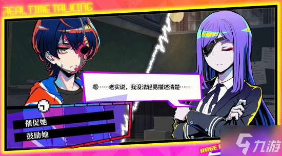 小高和剛新作《終天教團》Steam頁面上線：現已開放預約！
